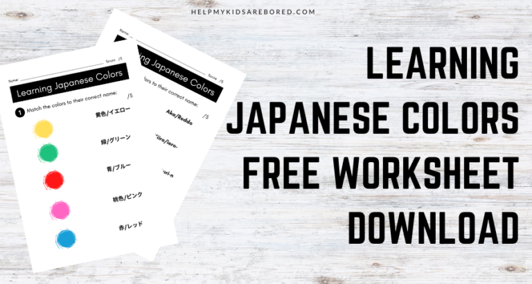 Learning Japanese Colors Free Worksheet Download
