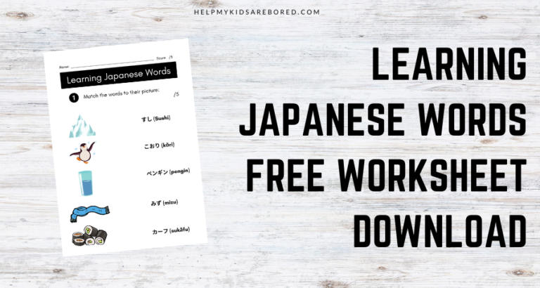 Learning Japanese Words Free Worksheet Download 1.1 Match the Picture